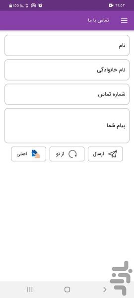 بوک مارکت - فروشگاه ساز آنلاین کتاب - عکس برنامه موبایلی اندروید