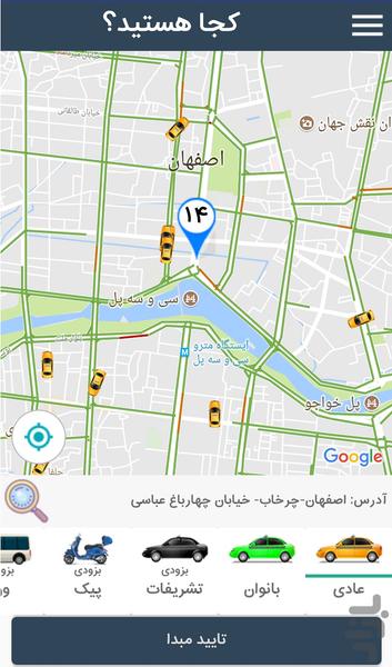 Taxima Esfahan - Image screenshot of android app