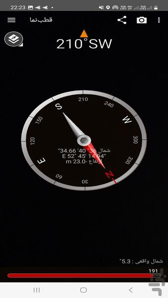 جعبه ابزار هوشمند همه کاره - Image screenshot of android app