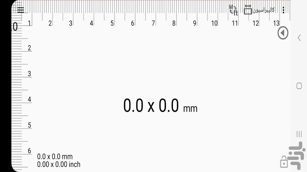 جعبه ابزار هوشمند همه کاره - Image screenshot of android app
