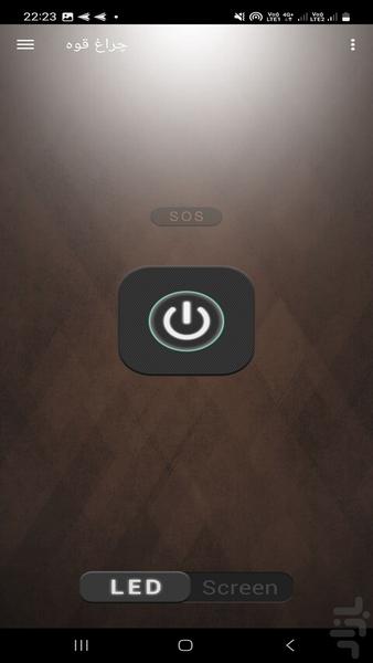 جعبه ابزار هوشمند همه کاره - Image screenshot of android app