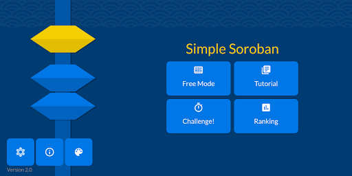 Simple Soroban - عکس برنامه موبایلی اندروید