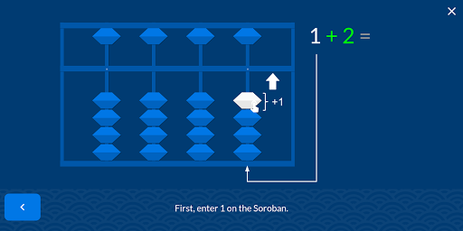 Simple Soroban - عکس برنامه موبایلی اندروید