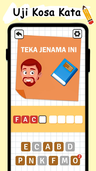 Dentum Otak: Teka Teki - عکس بازی موبایلی اندروید
