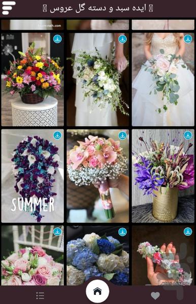 ایده سبد و دسته گل عروس - Image screenshot of android app