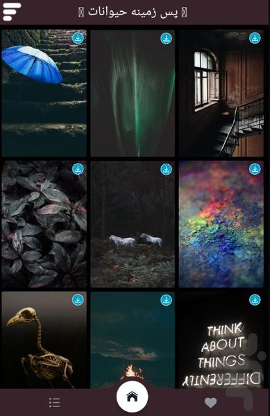 پس زمینه مشکی - عکس برنامه موبایلی اندروید