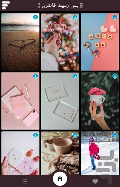 پس زمینه قلب - Image screenshot of android app