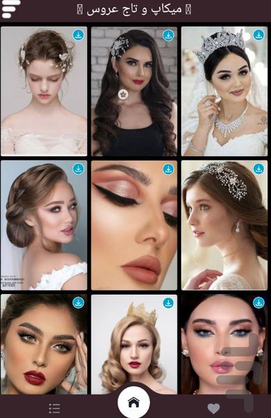 ایده میکاپ و تاج عروس - Image screenshot of android app
