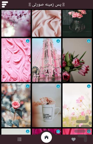 پس زمینه صورتی - Image screenshot of android app