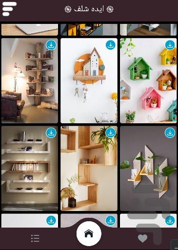 ایده شلف - Image screenshot of android app