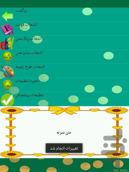 بدن سالم غذای سالم - عکس برنامه موبایلی اندروید