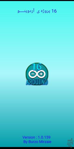 16 پروژه با آردوینو - عکس برنامه موبایلی اندروید