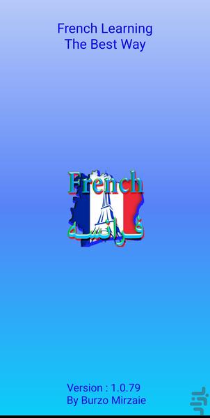 آموزش فرانسوی - عکس برنامه موبایلی اندروید