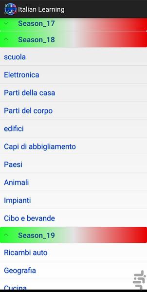 آموزش ایتالیایی - عکس برنامه موبایلی اندروید