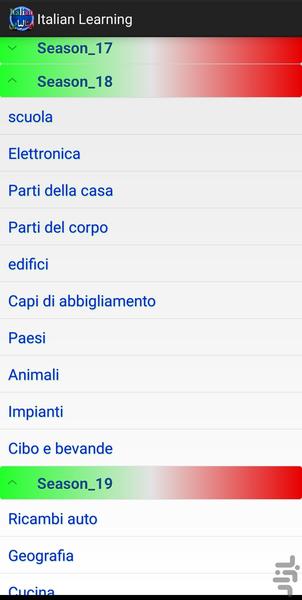 Italian Learning - Image screenshot of android app