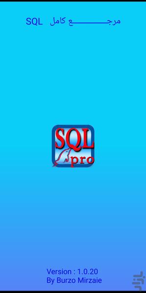 آموزش SQL - عکس برنامه موبایلی اندروید