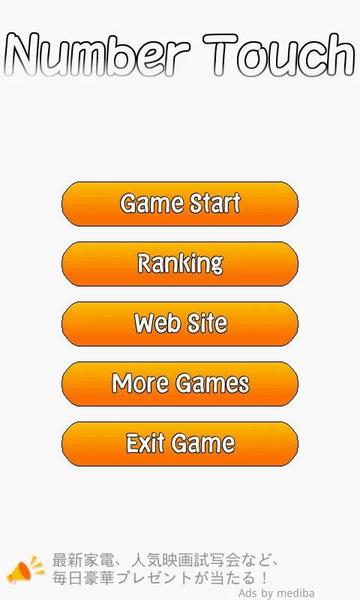 Touch the Numbers - عکس بازی موبایلی اندروید