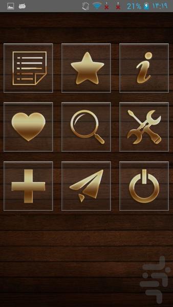 نوشیدنی های داغ زمستان - Image screenshot of android app