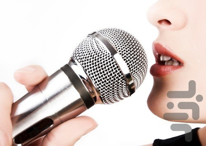 آموزش خوانندگی - عکس برنامه موبایلی اندروید