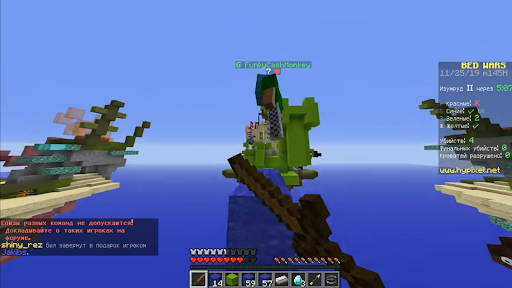 Bed wars mods for minecraft for Android - Download | Cafe Bazaar