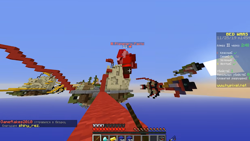 Bed wars mods for minecraft - Image screenshot of android app