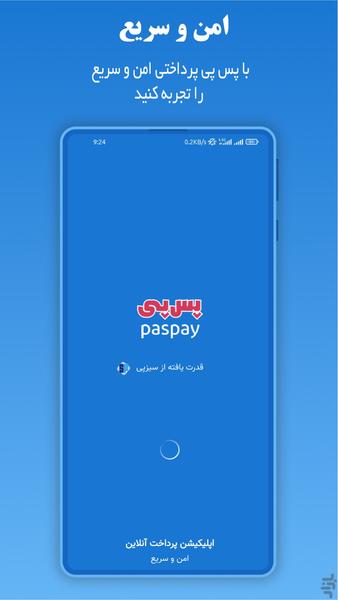 PASPay - Image screenshot of android app