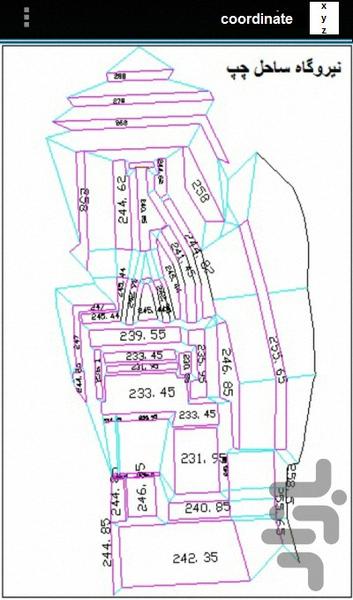 مختصات - عکس برنامه موبایلی اندروید