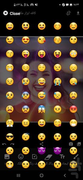 کافه ابزار عکاسی - عکس برنامه موبایلی اندروید