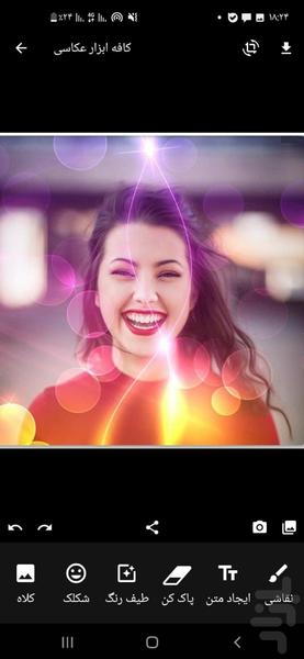 کافه ابزار عکاسی - عکس برنامه موبایلی اندروید