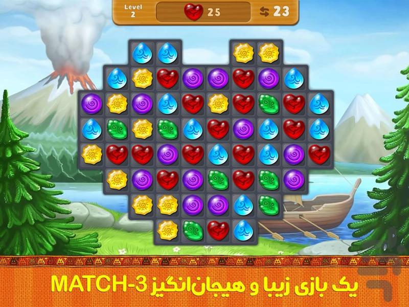 پاندورا: دنیاهای باورنکردنی - Gameplay image of android game