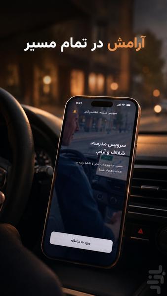 کوئین دیتا - عکس برنامه موبایلی اندروید