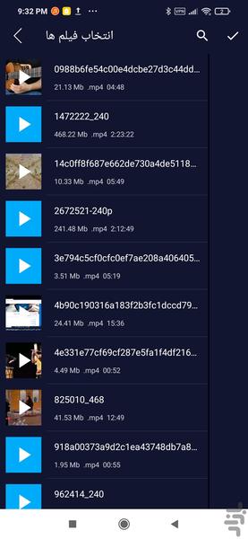 برش فیلم - Image screenshot of android app