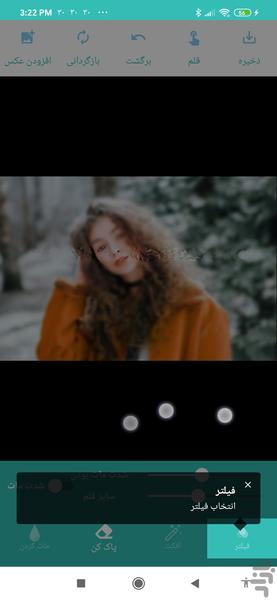 مات كن حرفه اي تصاوير - عکس برنامه موبایلی اندروید