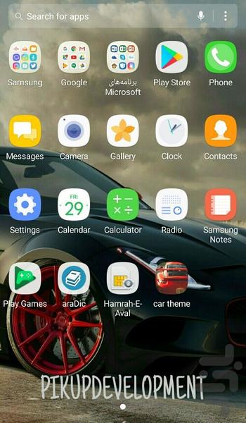 تِم ماشینی - Image screenshot of android app