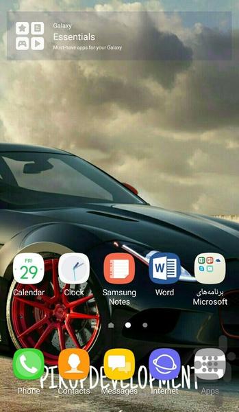 تِم ماشینی - Image screenshot of android app