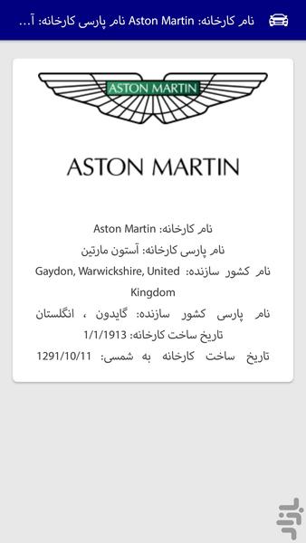 کارشناس - عکس برنامه موبایلی اندروید