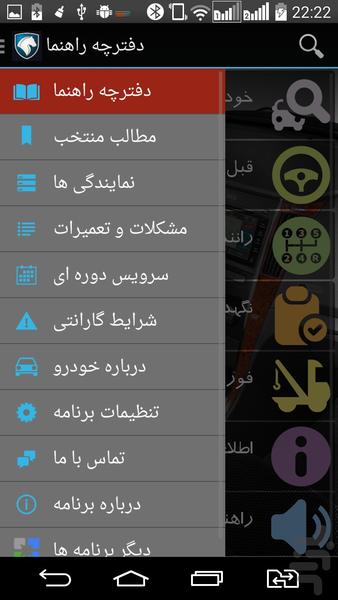 My Dena. - Image screenshot of android app