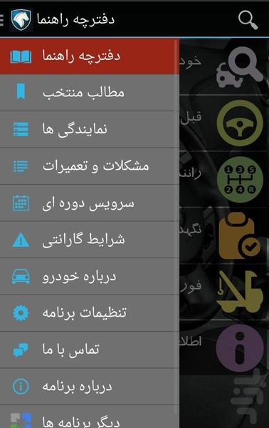 My Runna - Image screenshot of android app