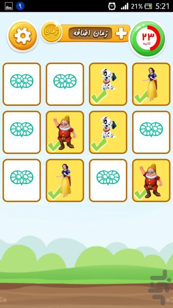 حافظه بازی - عکس بازی موبایلی اندروید