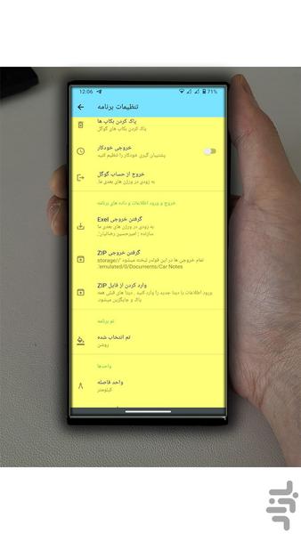سرویس خودرو من - عکس برنامه موبایلی اندروید
