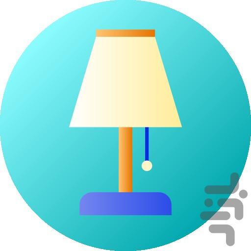 Bedside Lamp - Image screenshot of android app