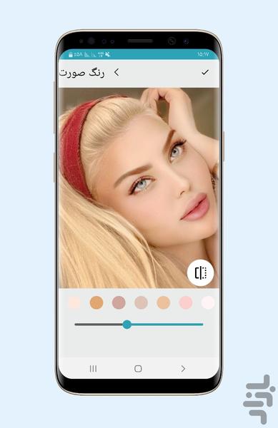 میکاپ و آرایش صورت - عکس برنامه موبایلی اندروید