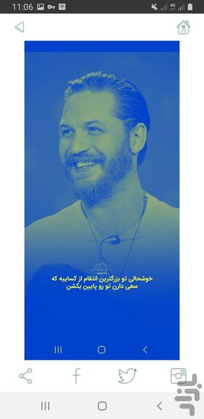 تغییر رنگ عکس - عکس برنامه موبایلی اندروید