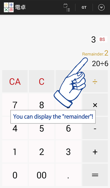 Division with remainders deals calculator