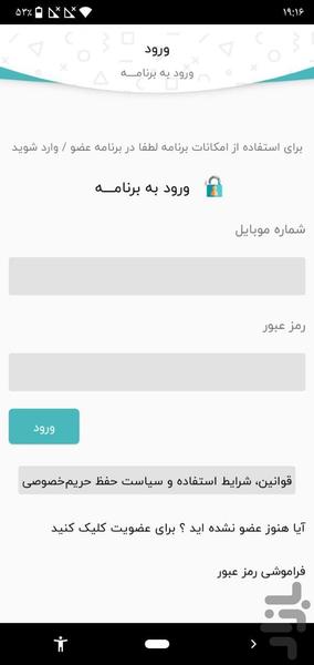 نیازمندیهای مبل سنتر - عکس برنامه موبایلی اندروید