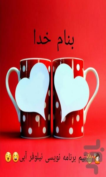 رازهای جادویی چاقی صورت و گونه۲۰۱۷ - عکس برنامه موبایلی اندروید