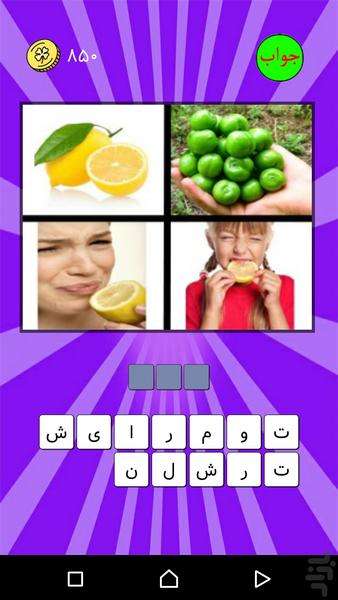 chartabe - Gameplay image of android game