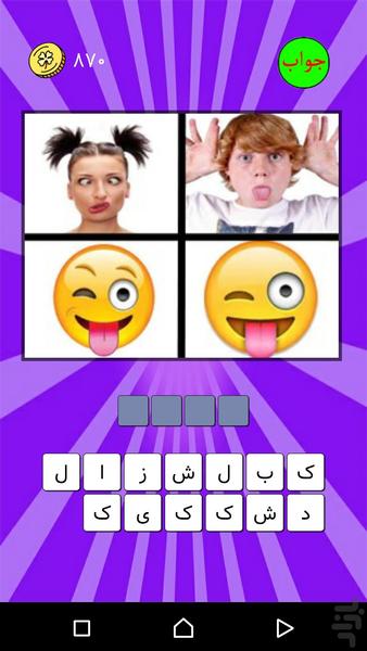 chartabe - Gameplay image of android game