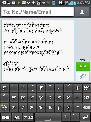 Cham Keyboard - Image screenshot of android app