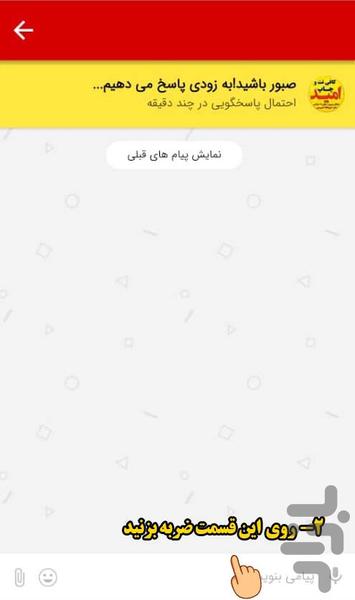 پرینت آنلاین امید - عکس برنامه موبایلی اندروید